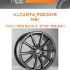 Диски ALCASTA_Россия M61 | Каталог Wheelsnheels.ru