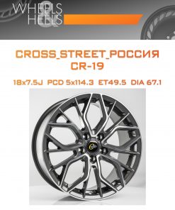 Диски CROSS_STREET_Россия CR-19 | Каталог Wheelsnheels.ru