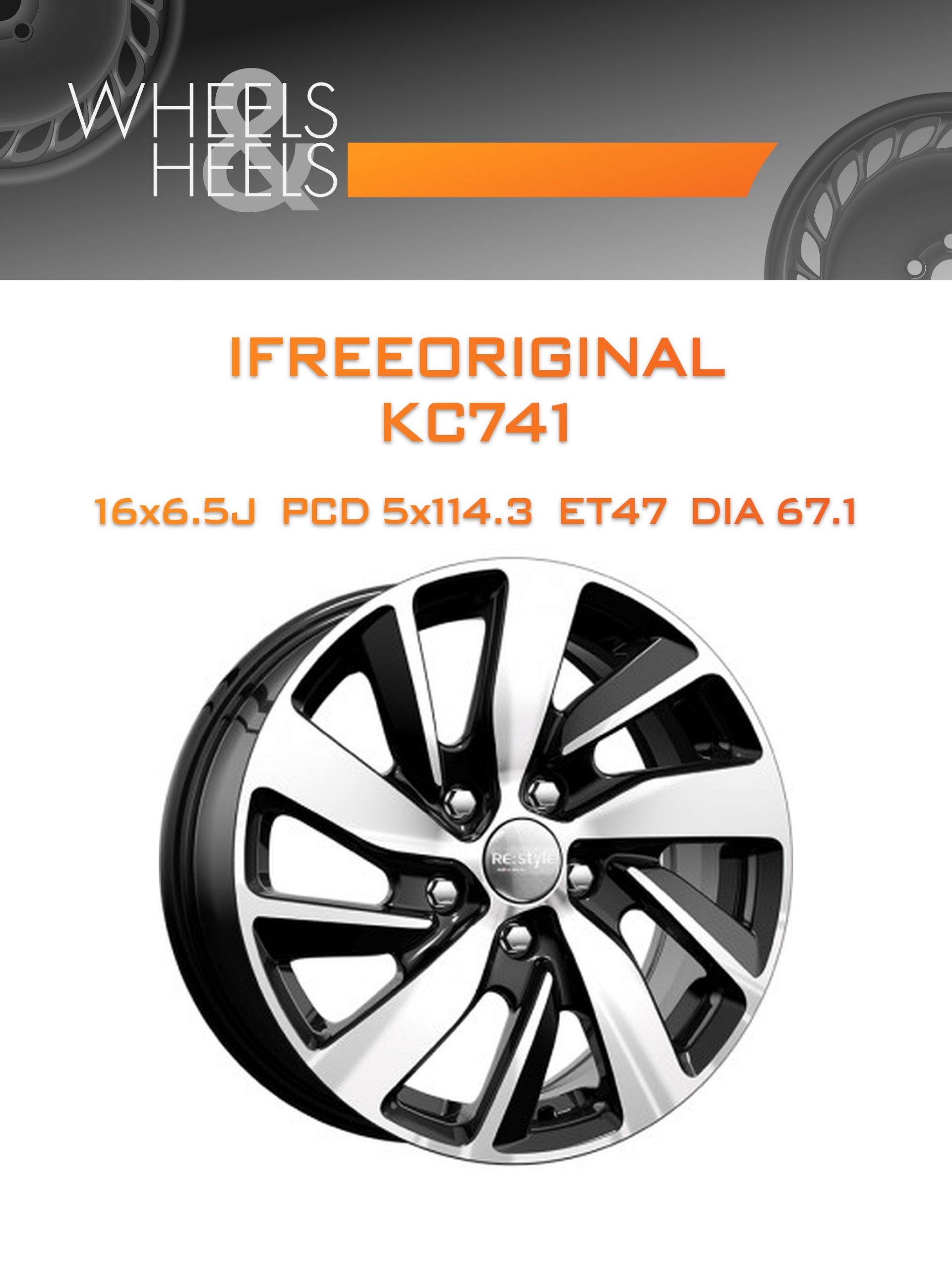 Диски iFreeOriginal КС741 | Каталог Wheelsnheels.ru