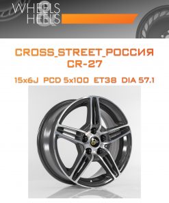 Диски CROSS_STREET_Россия CR-27 | Каталог Wheelsnheels.ru