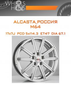 Диски ALCASTA_Россия M64 | Каталог Wheelsnheels.ru