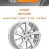 Диски iFree Зиплайн | Каталог Wheelsnheels.ru
