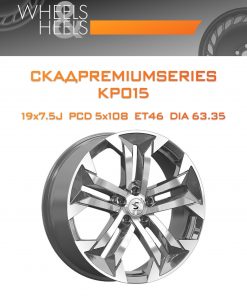 Диски СКАДPremiumSeries KP015 | Каталог Wheelsnheels.ru