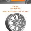 Диски СКАД ПАНТЕРА | Каталог Wheelsnheels.ru