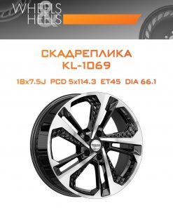 Диски СКАДРеплика KL-1069 | Каталог Wheelsnheels.ru
