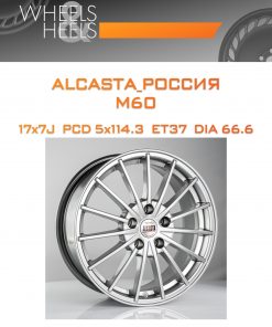 Диски ALCASTA_Россия M60 | Каталог Wheelsnheels.ru