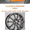 Диски ALCASTA_Россия M64 | Каталог Wheelsnheels.ru