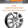 Диски КиК Джемини_оригинал | Каталог Wheelsnheels.ru