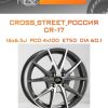 Диски CROSS_STREET_Россия CR-17 | Каталог Wheelsnheels.ru