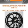 Диски CROSS_STREET_Россия CR-16 | Каталог Wheelsnheels.ru