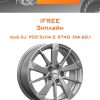 Диски iFree Зиплайн | Каталог Wheelsnheels.ru