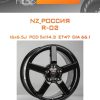Диски NZ_Россия R-02 | Каталог Wheelsnheels.ru