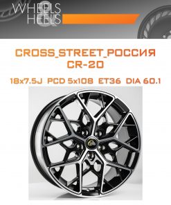 Диски CROSS_STREET_Россия CR-20 | Каталог Wheelsnheels.ru