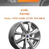 Диски КиК Арнар | Каталог Wheelsnheels.ru