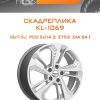 Диски СКАДРеплика KL-1069 | Каталог Wheelsnheels.ru