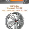 Диски REPLICA _Concept-TY543 | Каталог Wheelsnheels.ru
