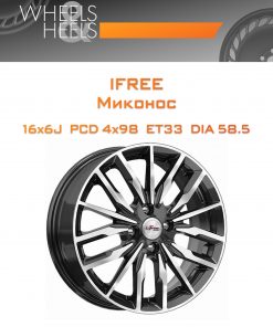 Диски iFree Миконос | Каталог Wheelsnheels.ru