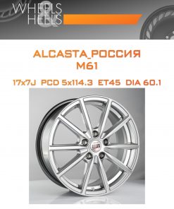 Диски ALCASTA_Россия M61 | Каталог Wheelsnheels.ru